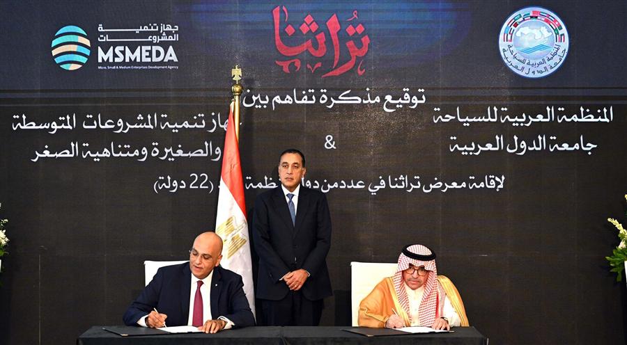 MSMEDA, Arab Tourism Organization ink MoU to support handicrafts, promote cultural tourism